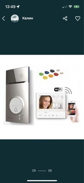 СОТ, Аларма за дома и офиса, Системи за Видеонаблюдение, Камери