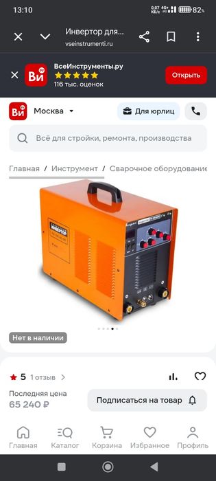 Сварог tig 160 as/ds