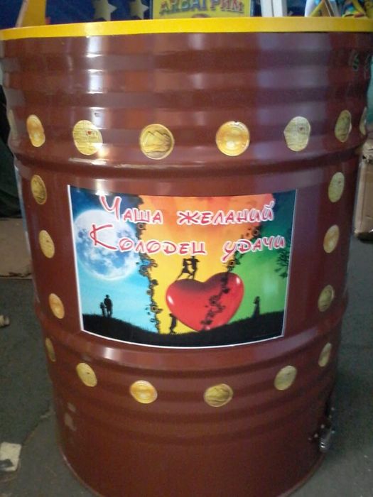 Чаша желаний