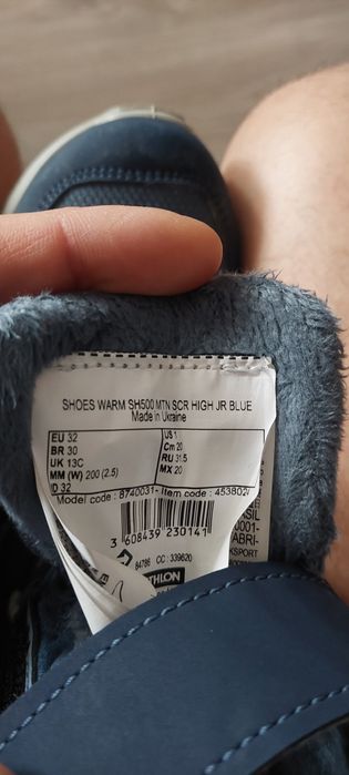 Vând ghete iarnă  copii