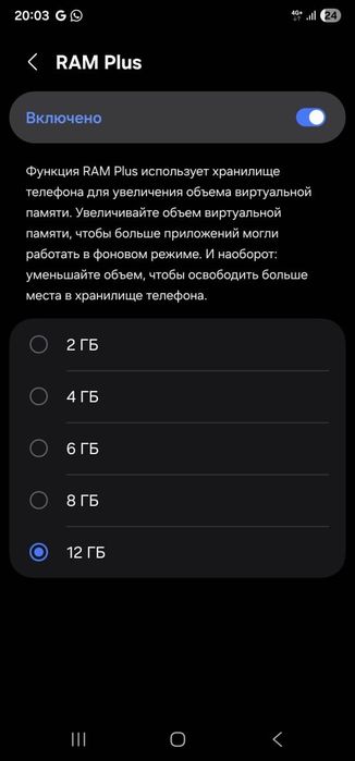 Samsung s 22 ultra 12/256