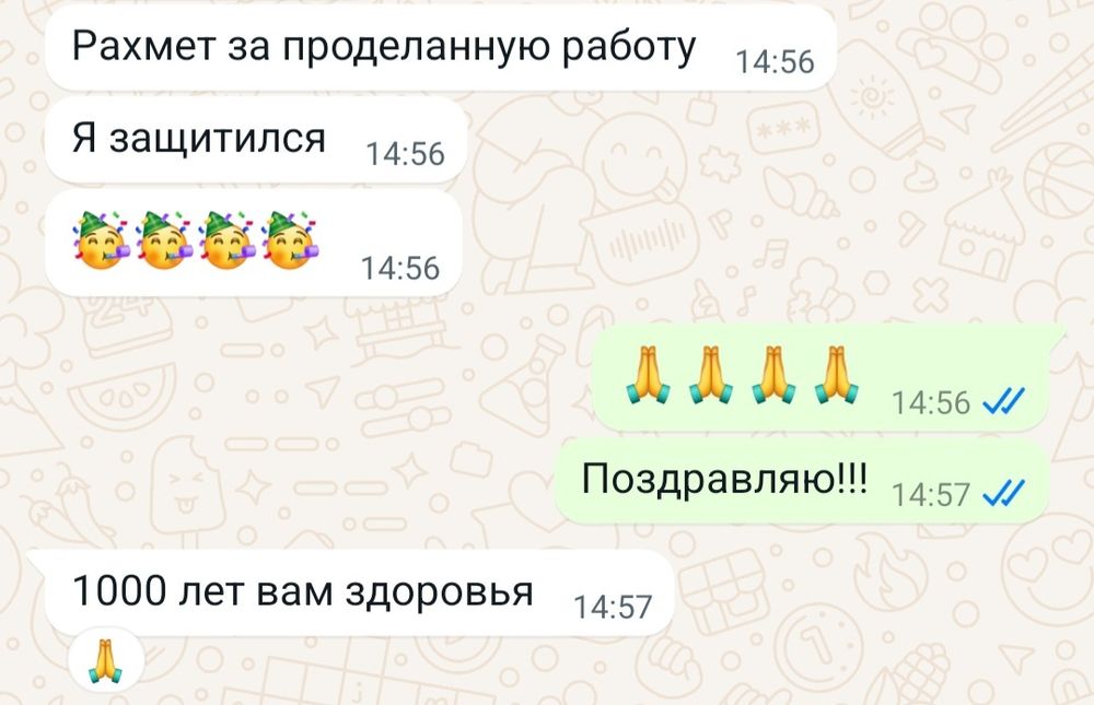 Дипломы и диссертации на заказ