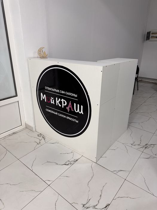 Продам ресепшн срочно