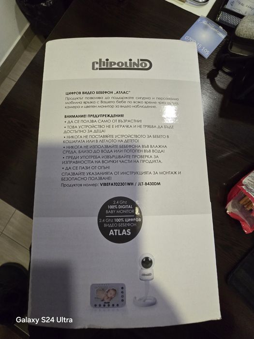 Бебефон Чиполино