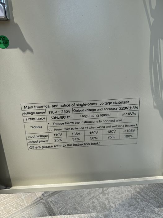Сотилади Sotiladi/STABILIZATOR ANDELI-QR-bilan TOZA Original SVC-40kva