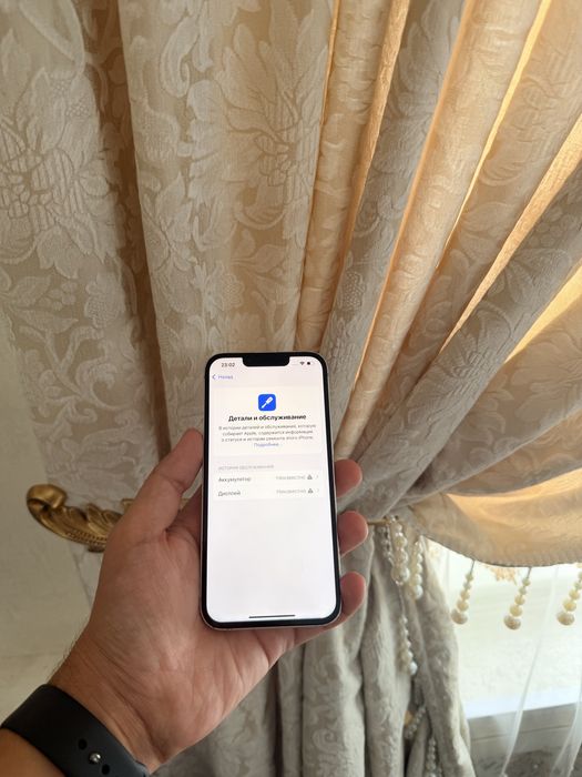 iPhone 13/256Gb - В хорошем состоянии