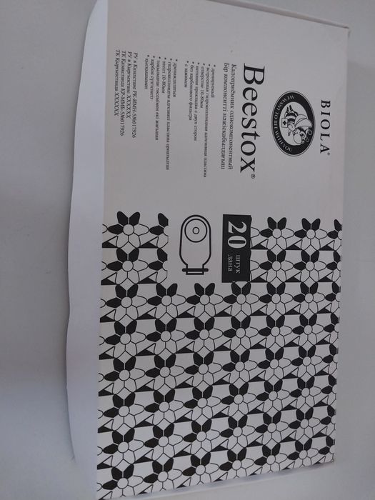 Продам калоприемник и клей