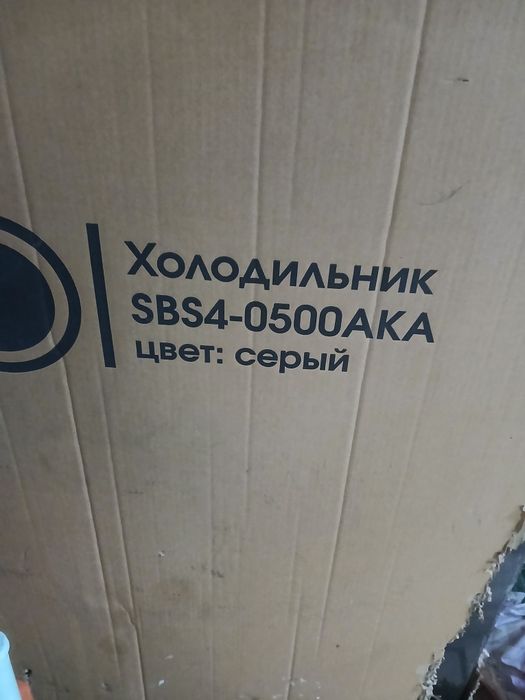 Продам холодильник
