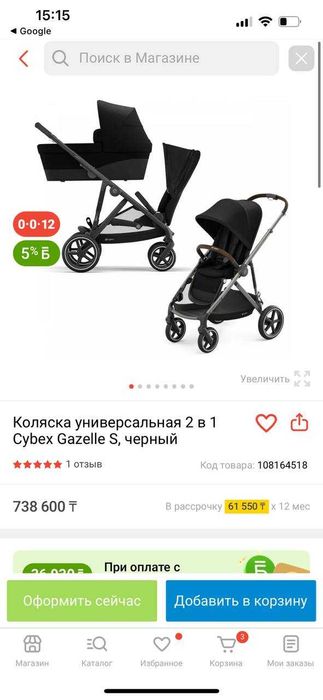 Продам коляску для двойни/погодок