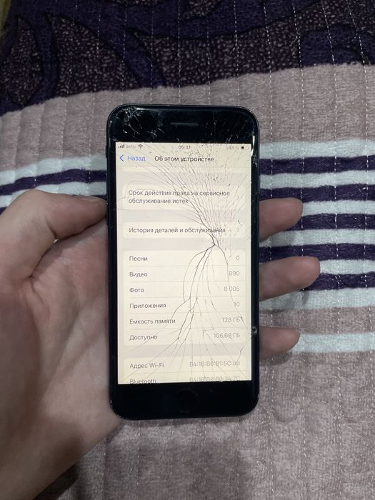 Продам Айфон SE 2 128gb