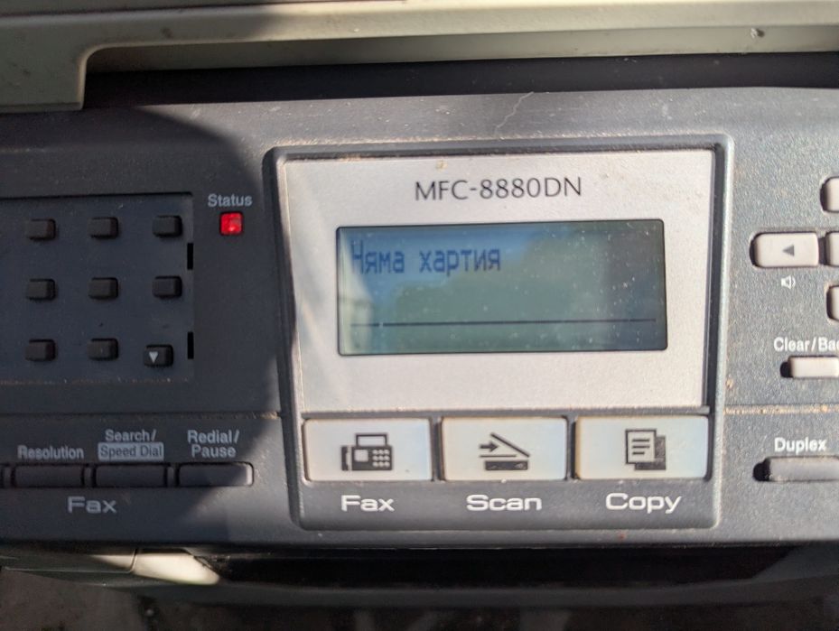 Принтер лазерен Brother mfc 8880dn