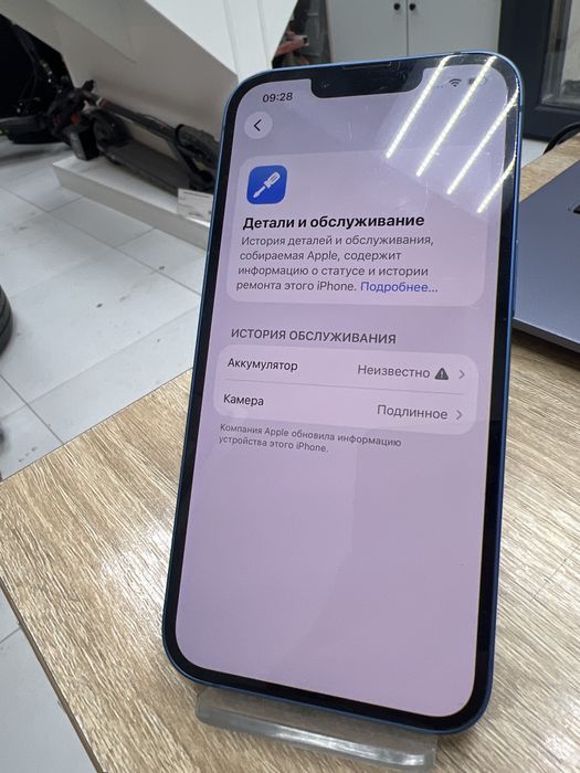 Iphone 13, 256gb (p25)