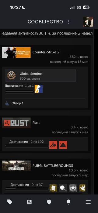 Steam акаунттттт