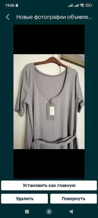 Платье 52 р Италия