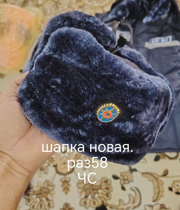 Спец одежда ЧС.шапка.бушлак.ватник.свитер.