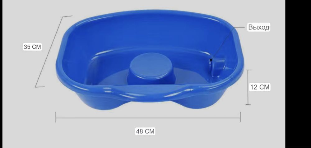 Продам мойку для головы