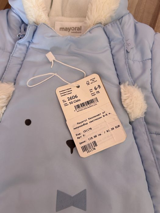 Космонавт Mayoral 6-9м