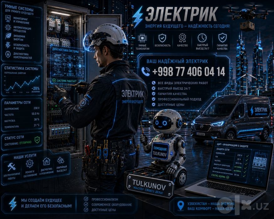 Elektrik hizmati yunusobod tumani