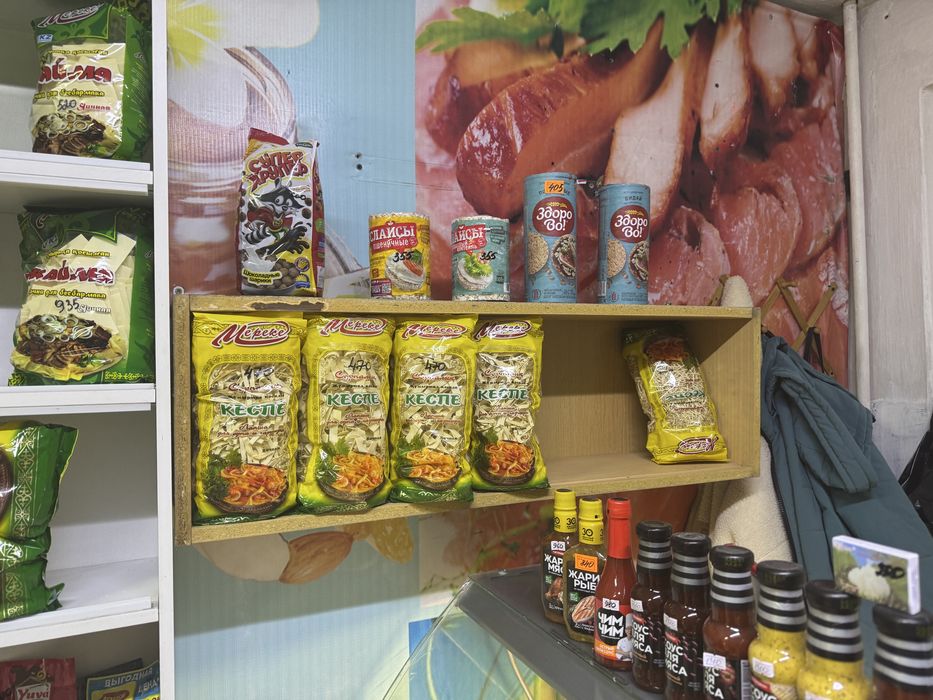 Продается отдел