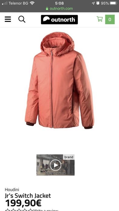 Дамско/Детско яке Houdini Junior