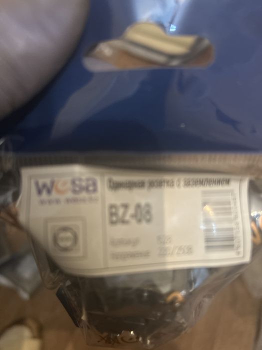 Розетки новые продам с подрамником