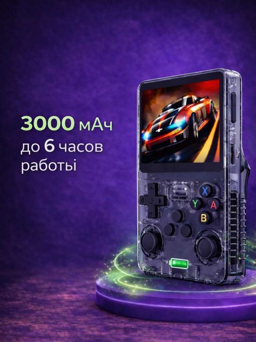 bolalar uchun game konsol maxsiloti siz istagan narxda shoshling.