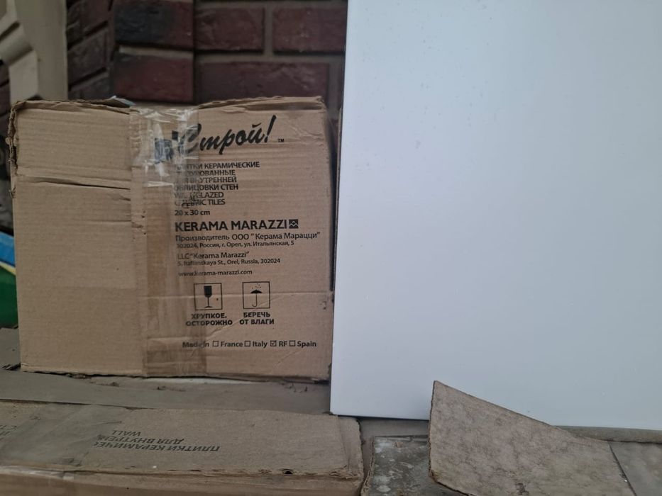 Кафель на пол. На стен