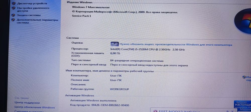 Игровой I5 ЛЕНОВО. 1 терабайт 6 гигабайт.