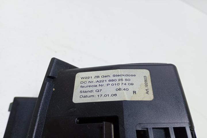 Scrumiera  A2216802550 Mercedes-Benz S-Class W221