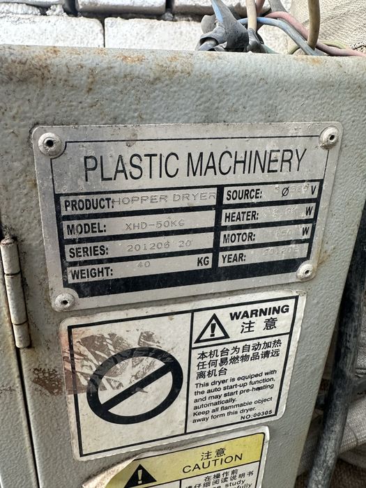 Сушилка сире 4 та бор рабочи