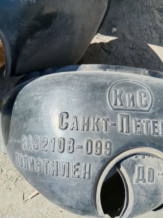 НОВЫЕ Локеры подкрылки ваз 2109