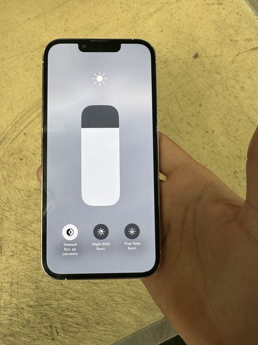 Srochno 13 pro sotiladi