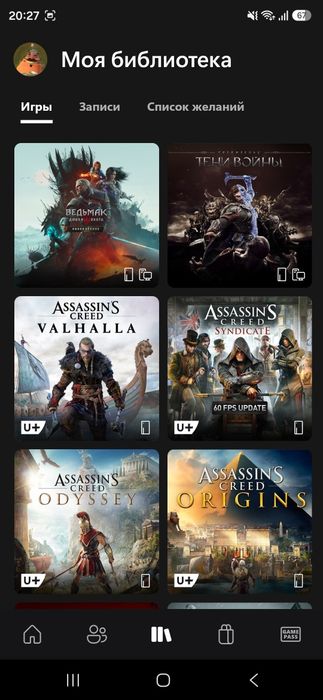 Аккаунт XBOX 52 игры
