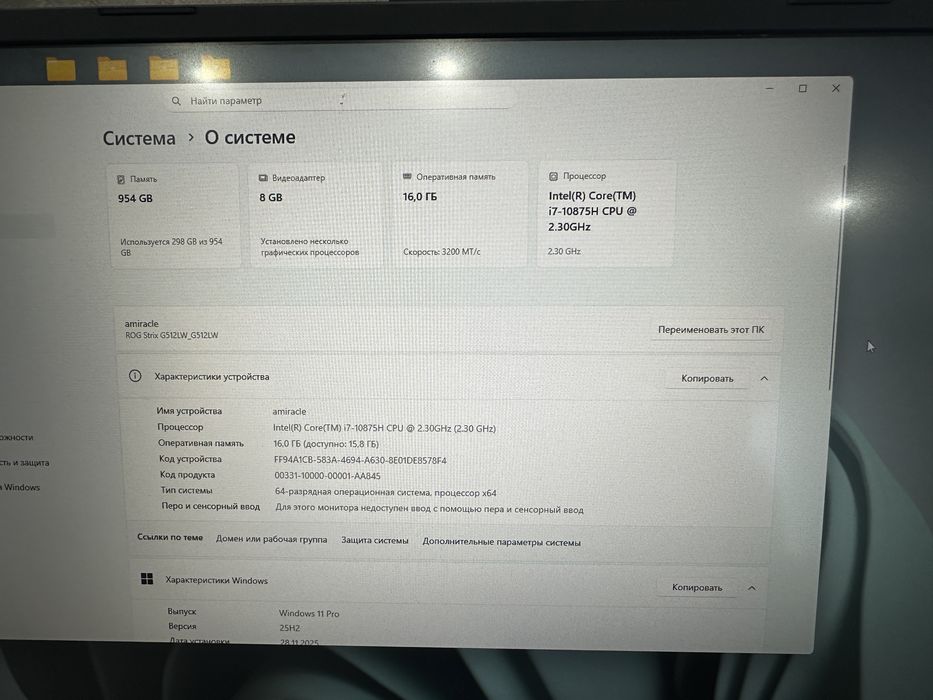 Игровой ноутбук Asus Rog Strix g15 RTX 2070 | i7-10875H | 1TB SSD