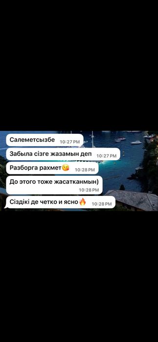 Нумерология онлайн