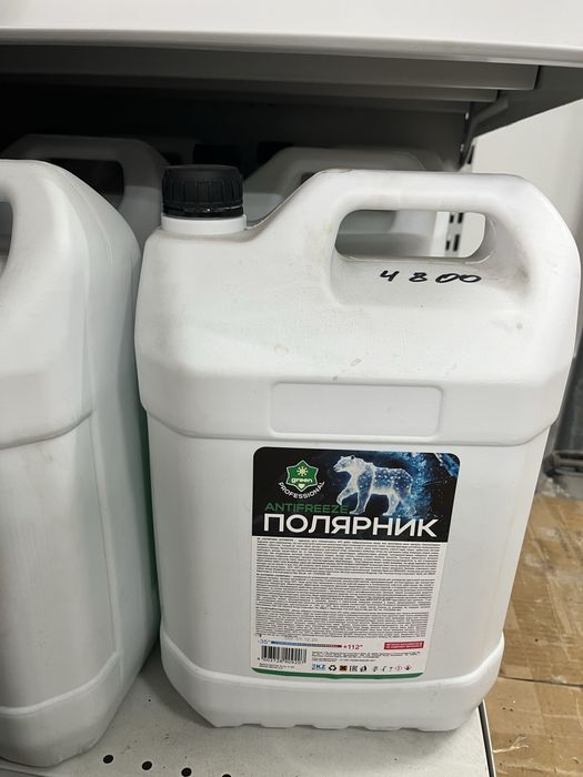 В продаже автохимия, тосол , антифриз