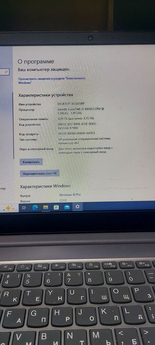 Продам ноутбук Lenovo core i3-1005g1.
