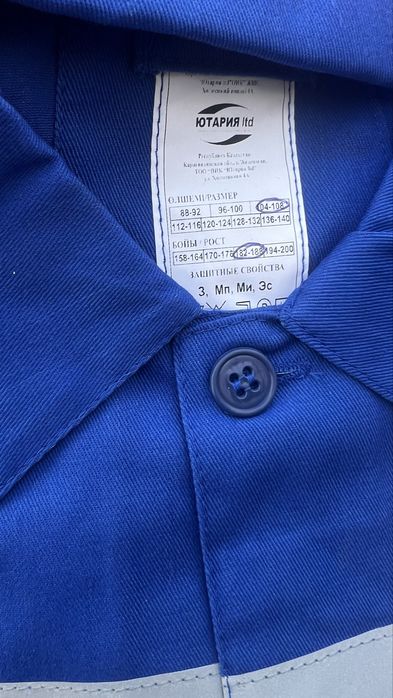 2 синий спец одежды и 4 куртки