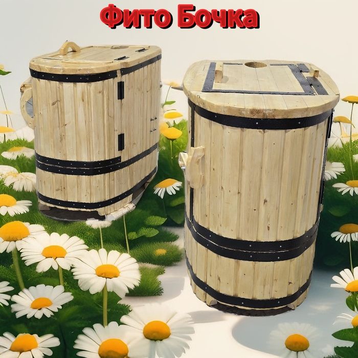 Фито бочка (Кедровая бочка) обновленные модели