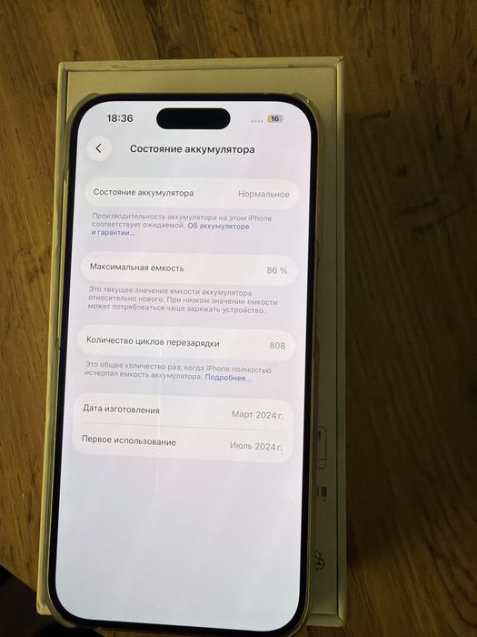 Айфон 15 про продам