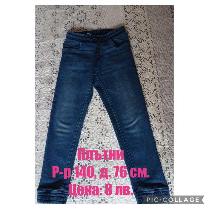 Дрехи за момиче от 128 до 140