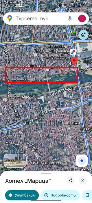 Паркомясто в синя зона