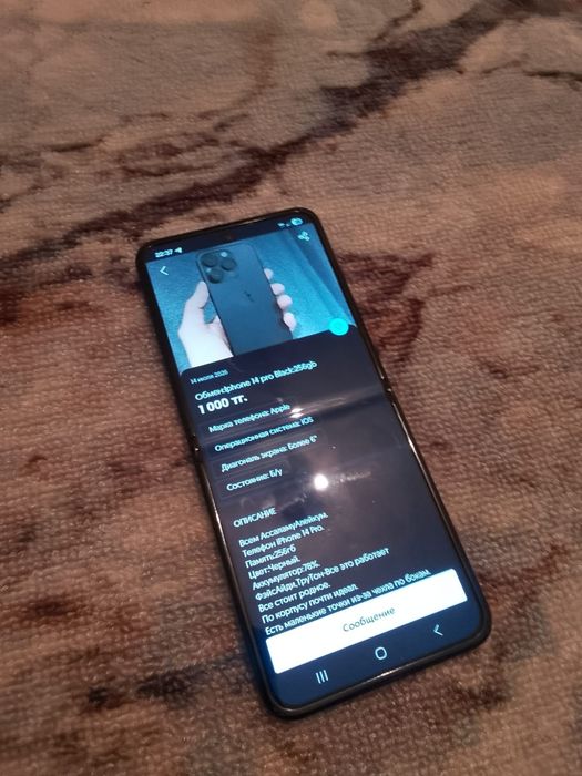 Samsung z flip 4 128