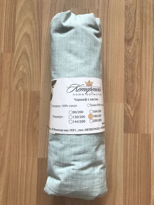 Чаршафи с ластик българско производство