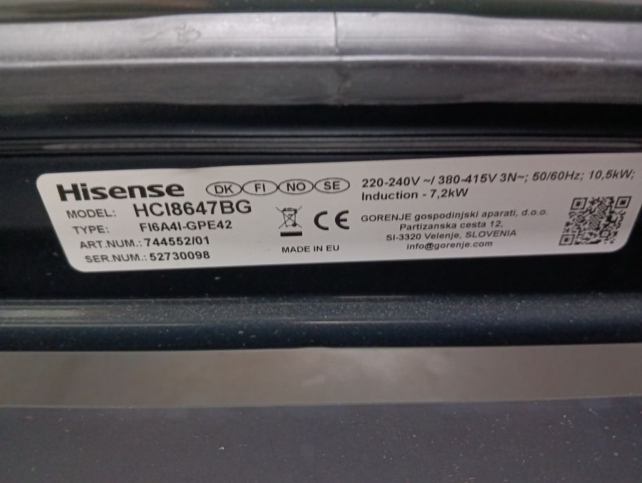 Чисто нова черна печка  с индукционни котлони  с две години Гаранция!