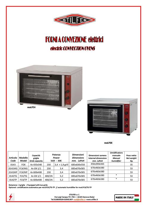 конвектомат STILFER