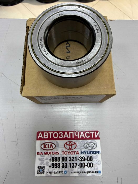 Ступица Подшипник-Hyundai/Kia K5/Sonata/Sportage/Sonet/Elantra/Seltos