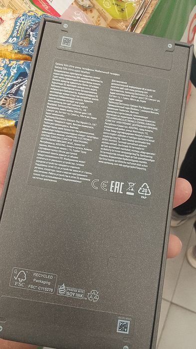 Продам Samsung s26 ultra