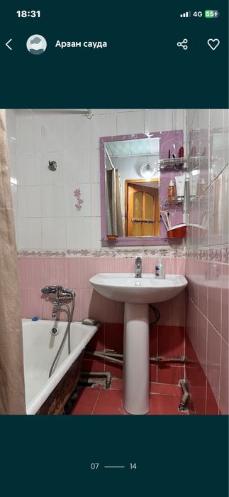 4 бөлмелі пәтер сатылады