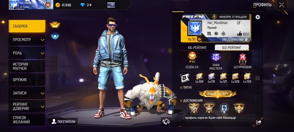 Продаётся фф акк